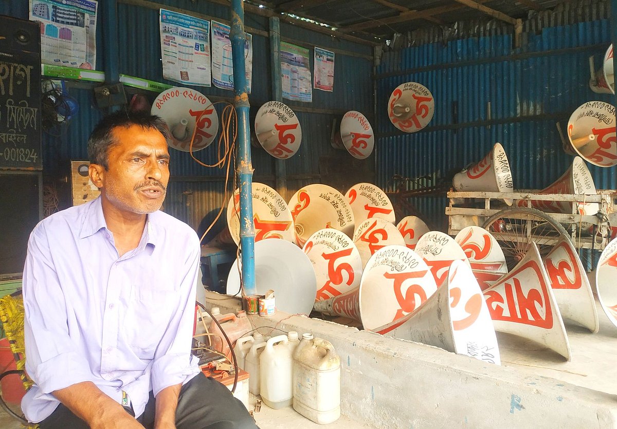 ছবি: আল-আমিন