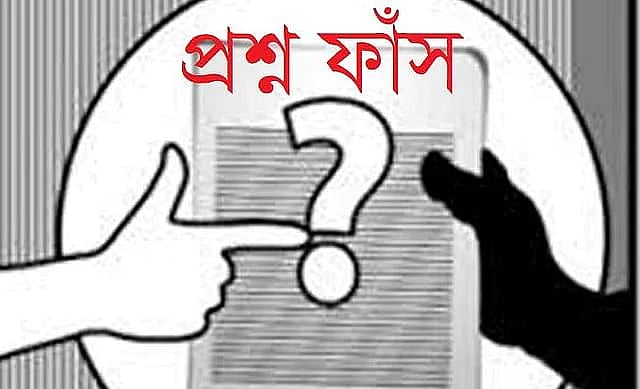 প্রশ্নফাঁসের অভিযোগ প্রমাণিত, গণিত পরীক্ষা আবার নিচ্ছে কেমব্রিজ