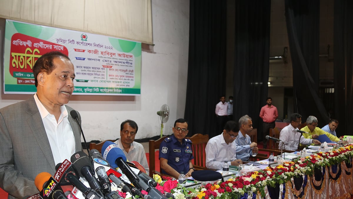 ছবি: প্রথম আলো