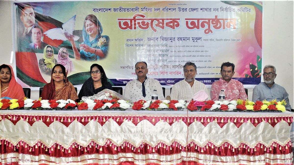 ছবি: প্রথম আলো