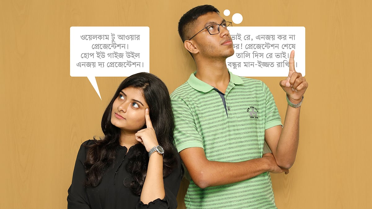 ছবি: প্রথম আলো