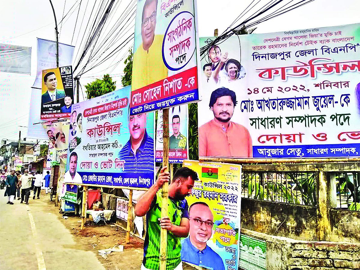 প্রথম আলো