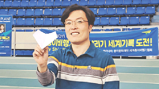 ছবি: গিনেস ওয়ার্ল্ড রেকর্ডসের ওয়েবসাইট থেকে।