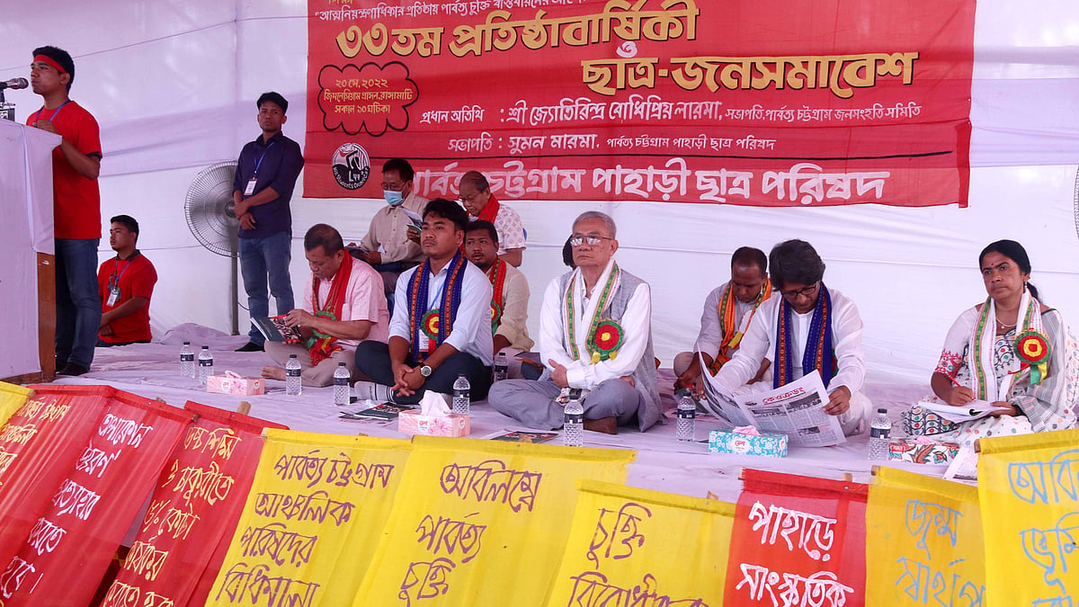 ছবি: প্রথম আলো