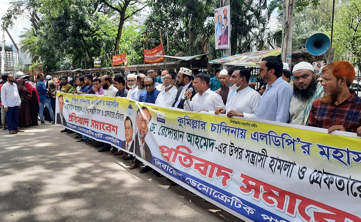 ছবি: জহির রায়হান