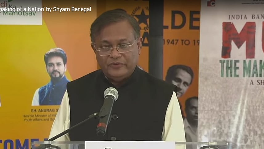  ছবি: ভিডিও থেকে নেওয়া