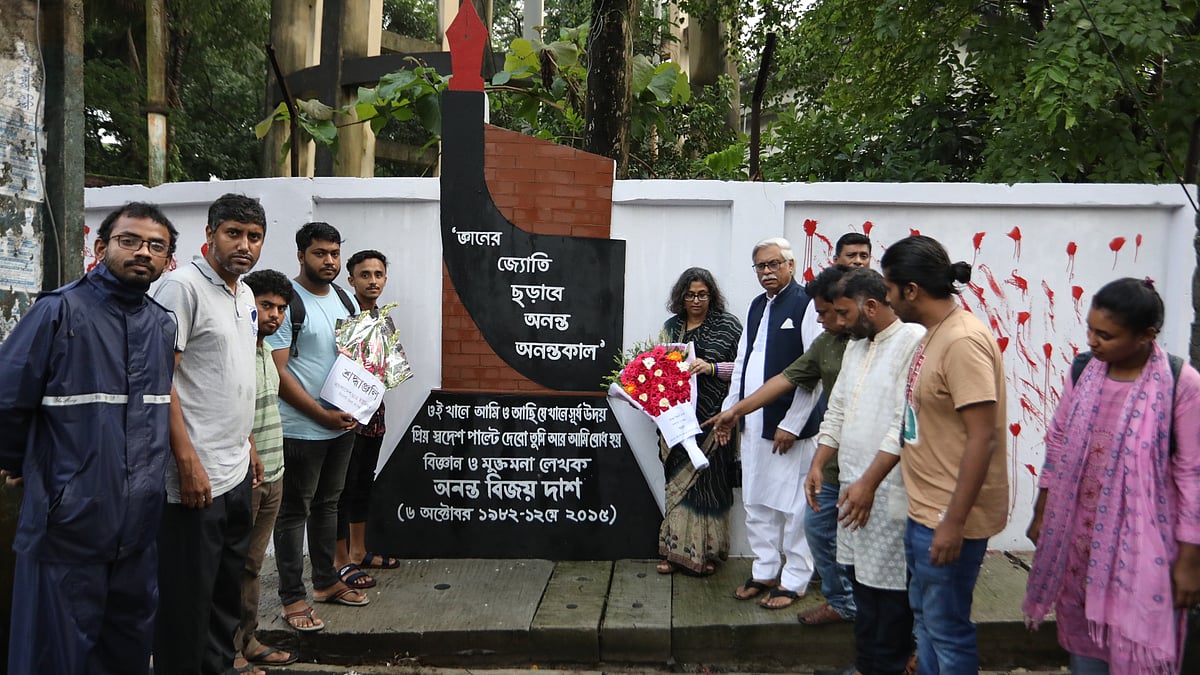 ছবি: আনিস মাহমুদ 
