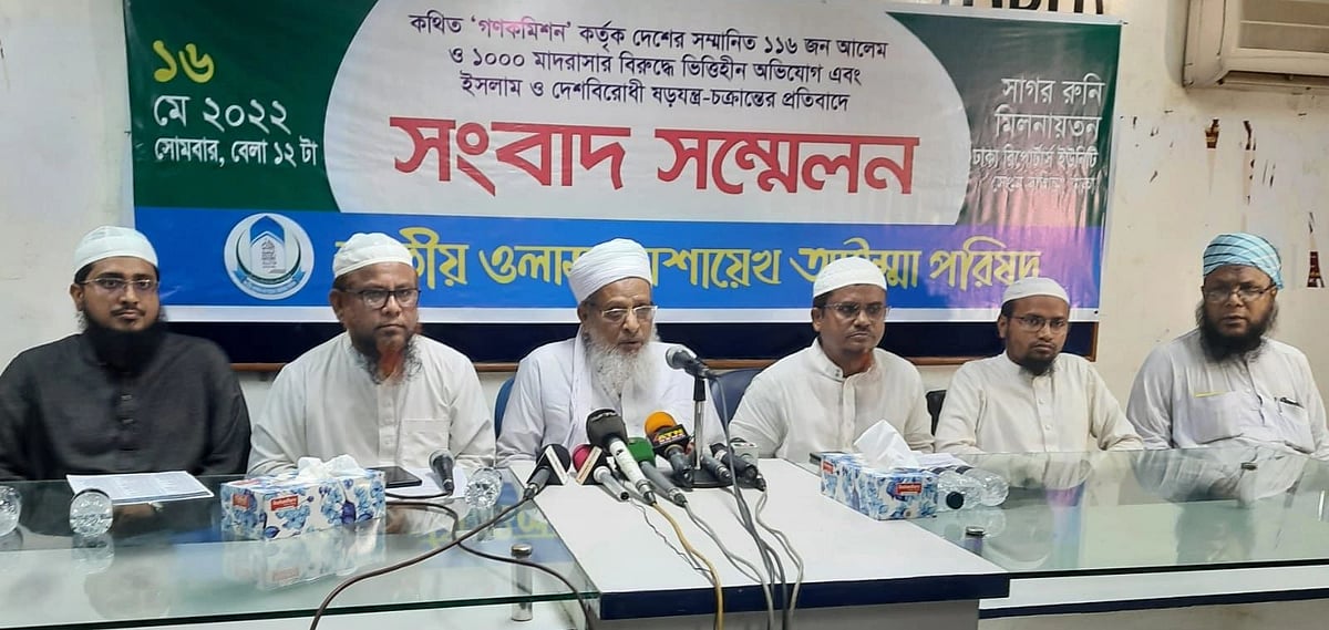 ছবি: প্রথম আলো