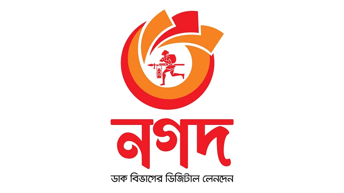 নগদে ৩০ জনের ইন্টার্নশিপের সুযোগ, সম্মানীর পাশাপাশি মিলবে কাজের অভিজ্ঞতা