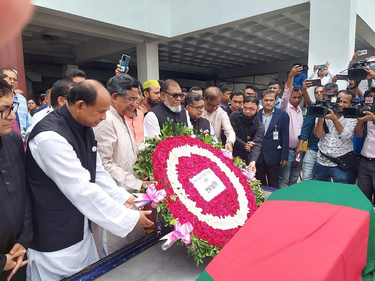 ছবি: সংগৃহীত