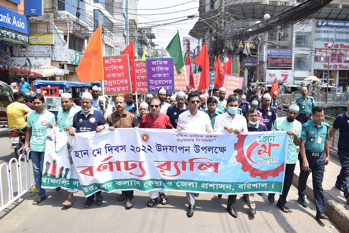 ছবি: প্রথম আলো