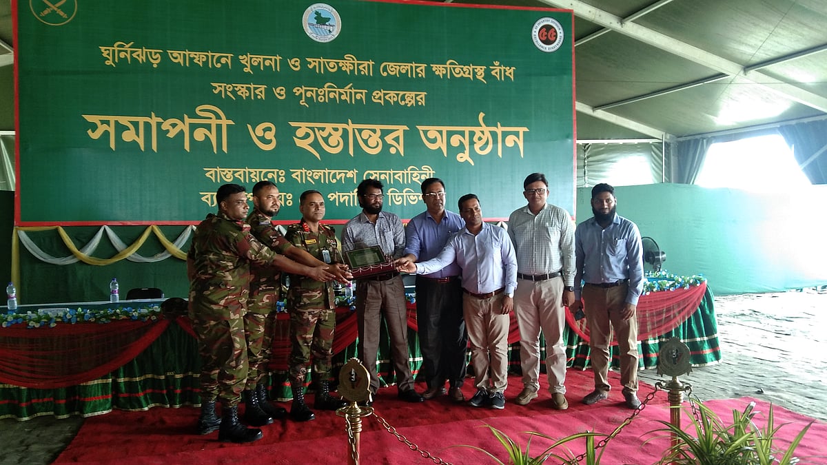 ছবি: প্রথম আলো