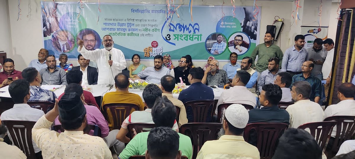 ছবি: সংগৃহীত