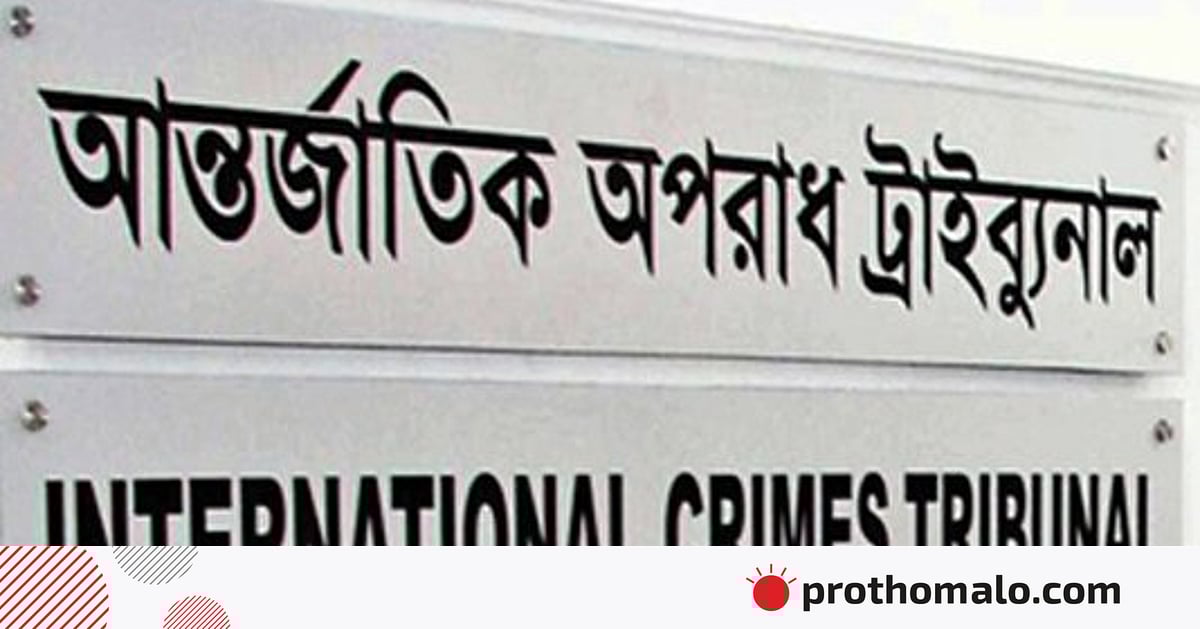 ‘শেখ হাসিনা পালিয়ে গেছেন, এখনো কেন গুলি করছেন’ ‘শেখ হাসিনা পালিয়ে গেছেন, এখনো কেন গুলি করছেন’