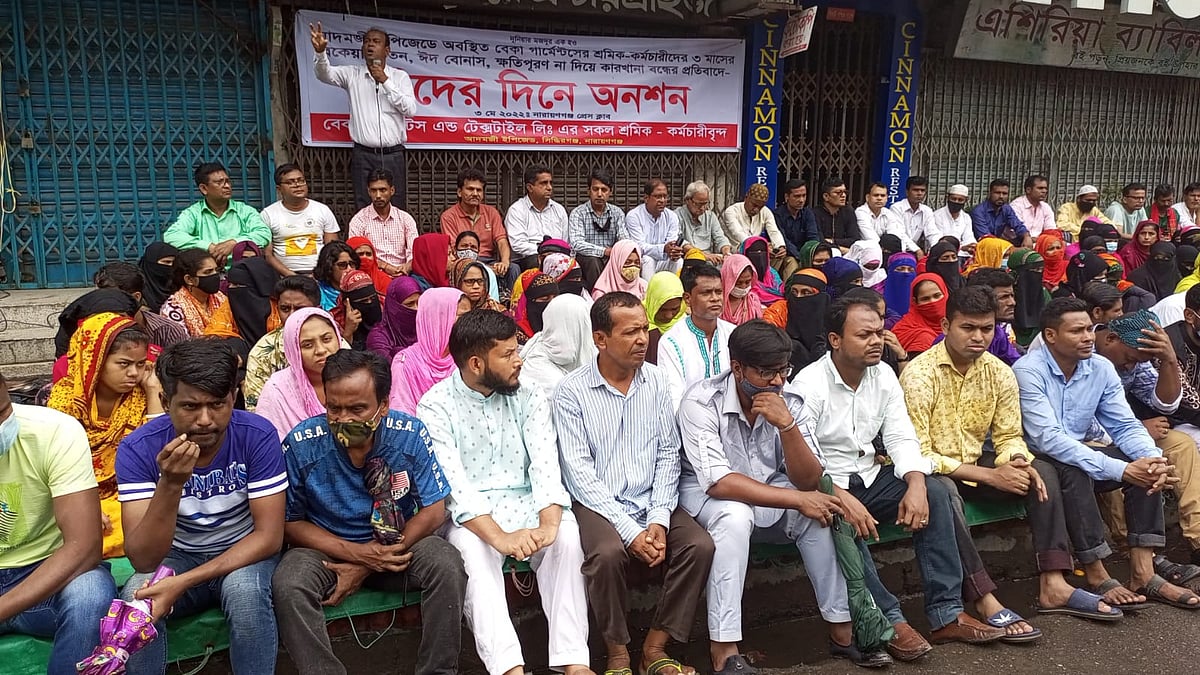 ছবি: প্রথম আলো