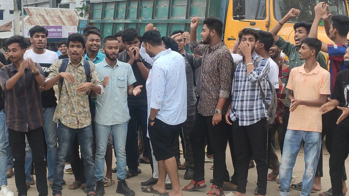 ছবি: সংগৃহীত