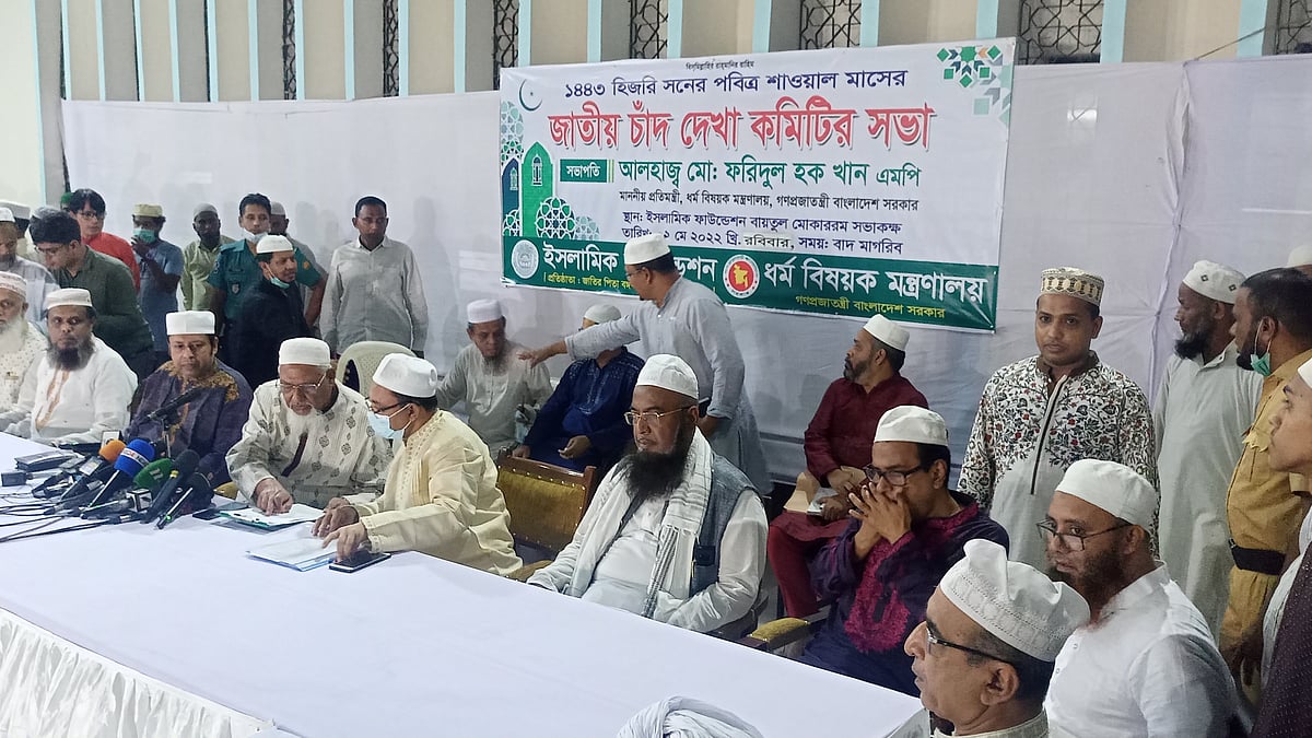 ছবি: প্রথম আলো