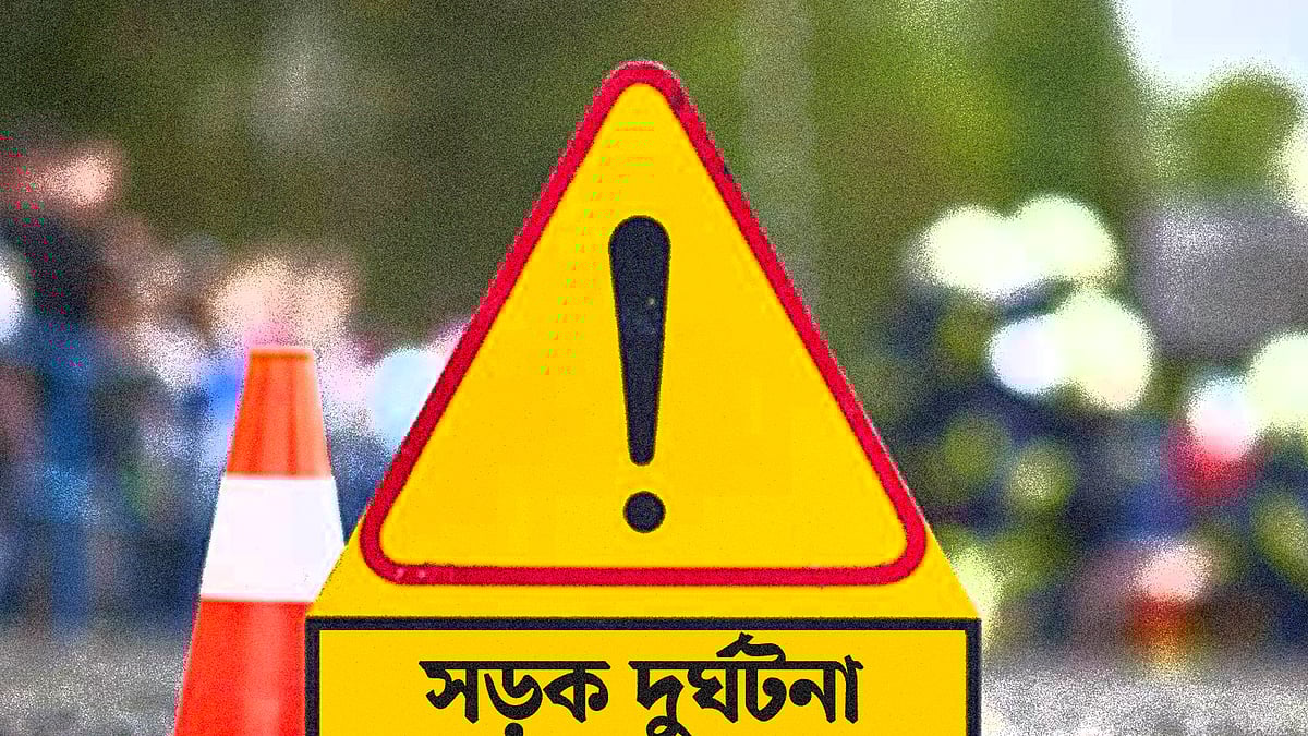 প্রতীকী ছবি