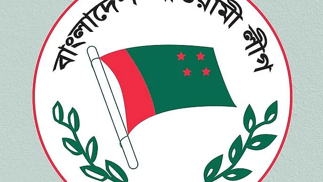 আওয়ামী লীগের লোগো