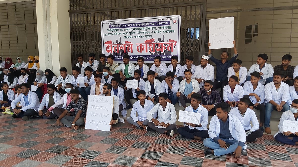 ছবি: প্রথম আলো