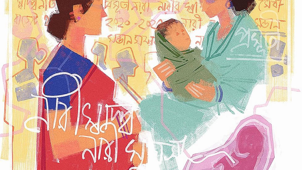 প্রতীকী ছবি