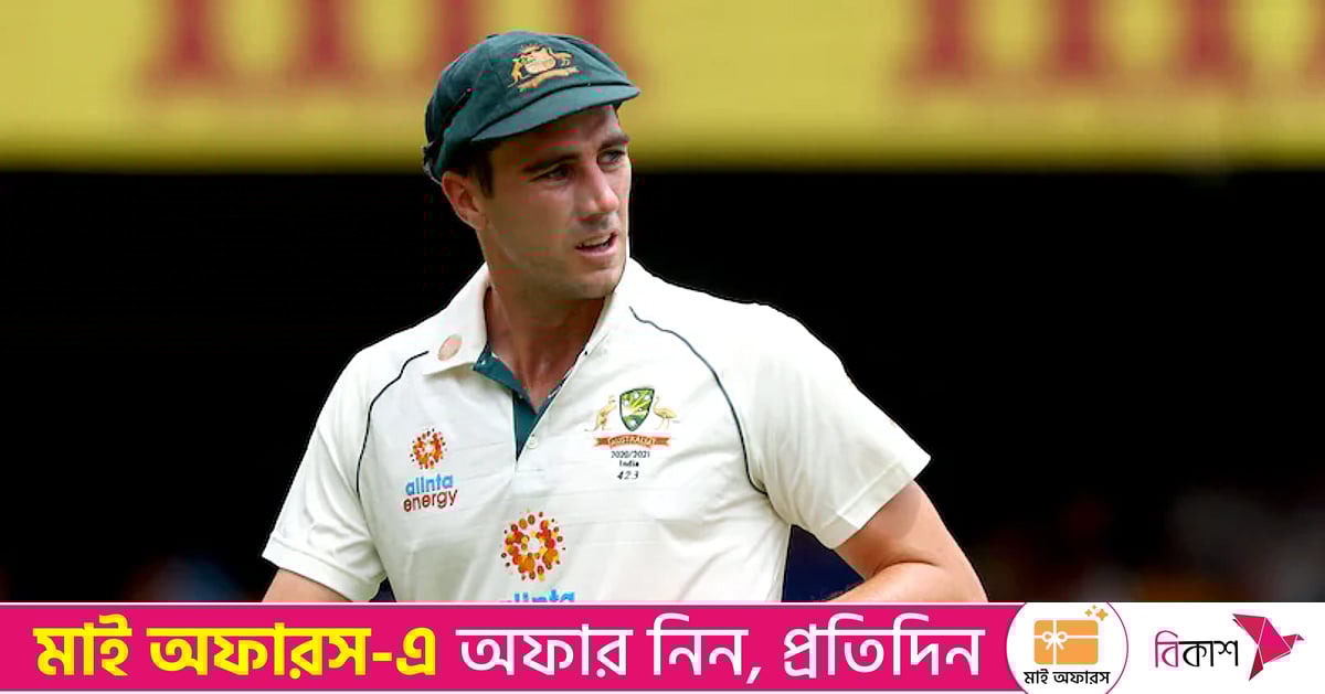 অ্যাডিলেডে ফিরছেন কামিন্স, হ্যাজলউডের অ্যাশেজ শেষ অ্যাডিলেডে ফিরছেন কামিন্স, হ্যাজলউডের অ্যাশেজ শেষ