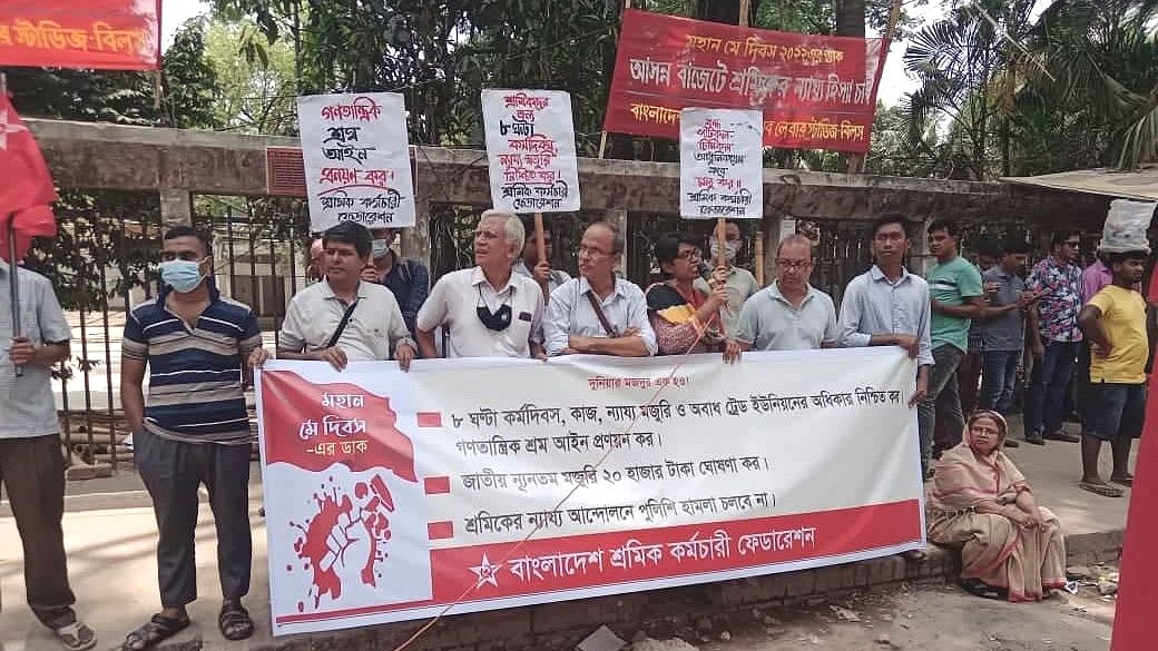 ছবি: প্রদীপ সরকার