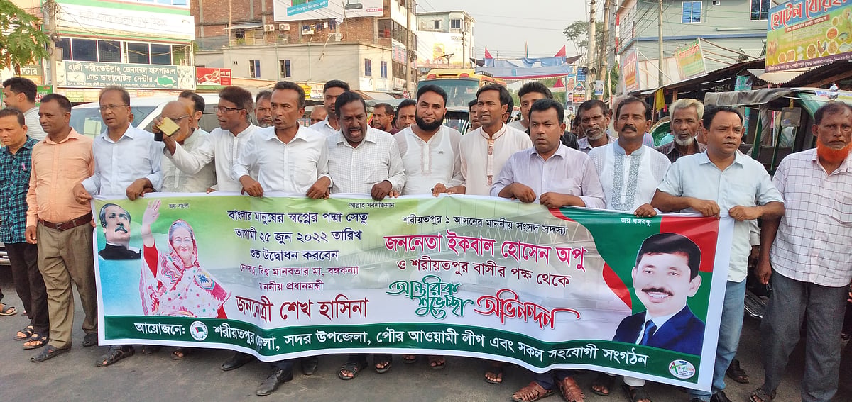 ছবি: সত্যজিৎ ঘোষ