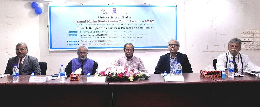 ছবি: প্রথম আলো