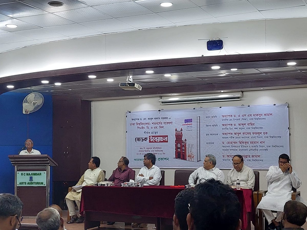 ছবি: প্রথম আলো