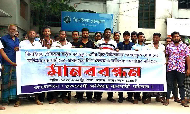 ছবি: প্রথম আলো