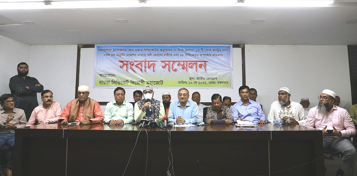 ছবি: প্রথম আলো