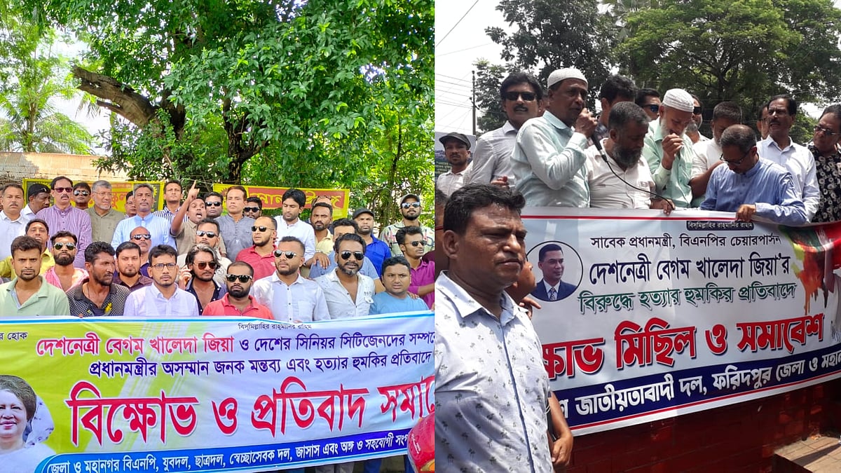 ছবি: প্রথম আলো 