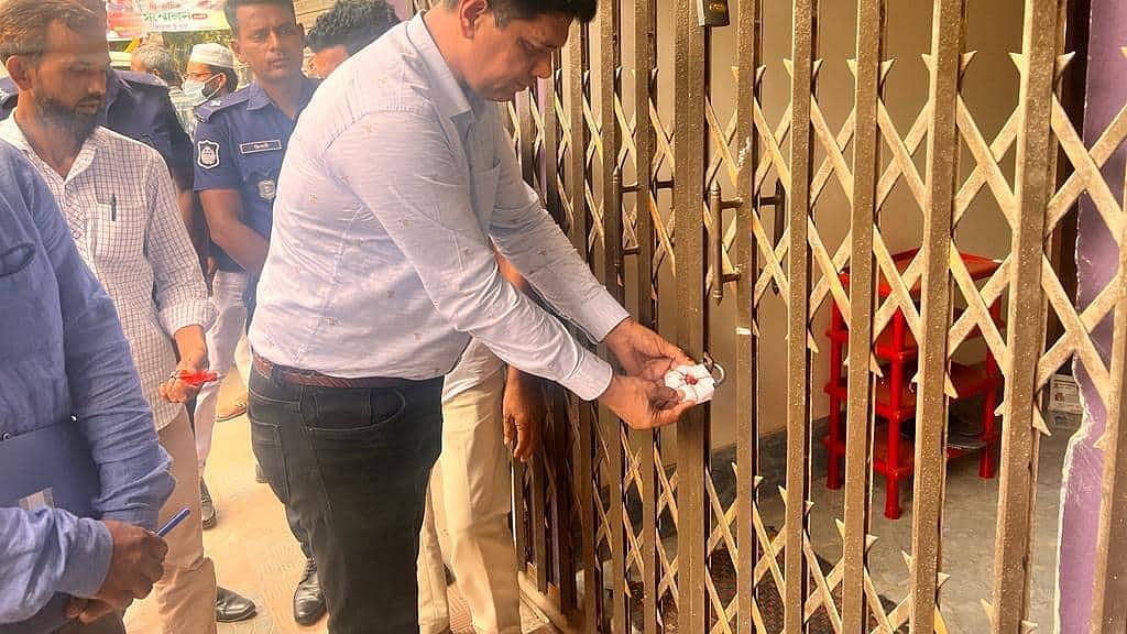 ফাইল ছবি