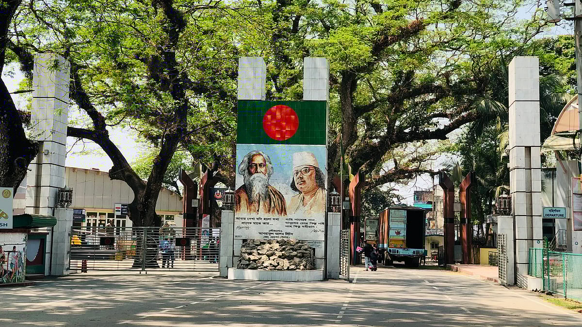 ফাইল ছবি