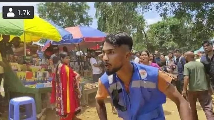 ছবি: সংগৃহীত