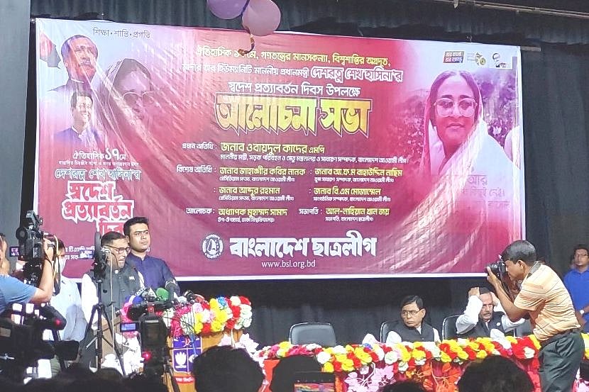 ছবি: প্রথম আলো