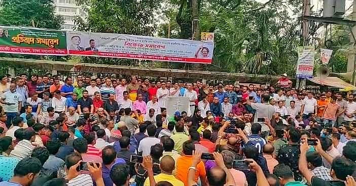 ছবি: সংগৃহীত