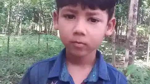 ছবি: সংগৃহীত
