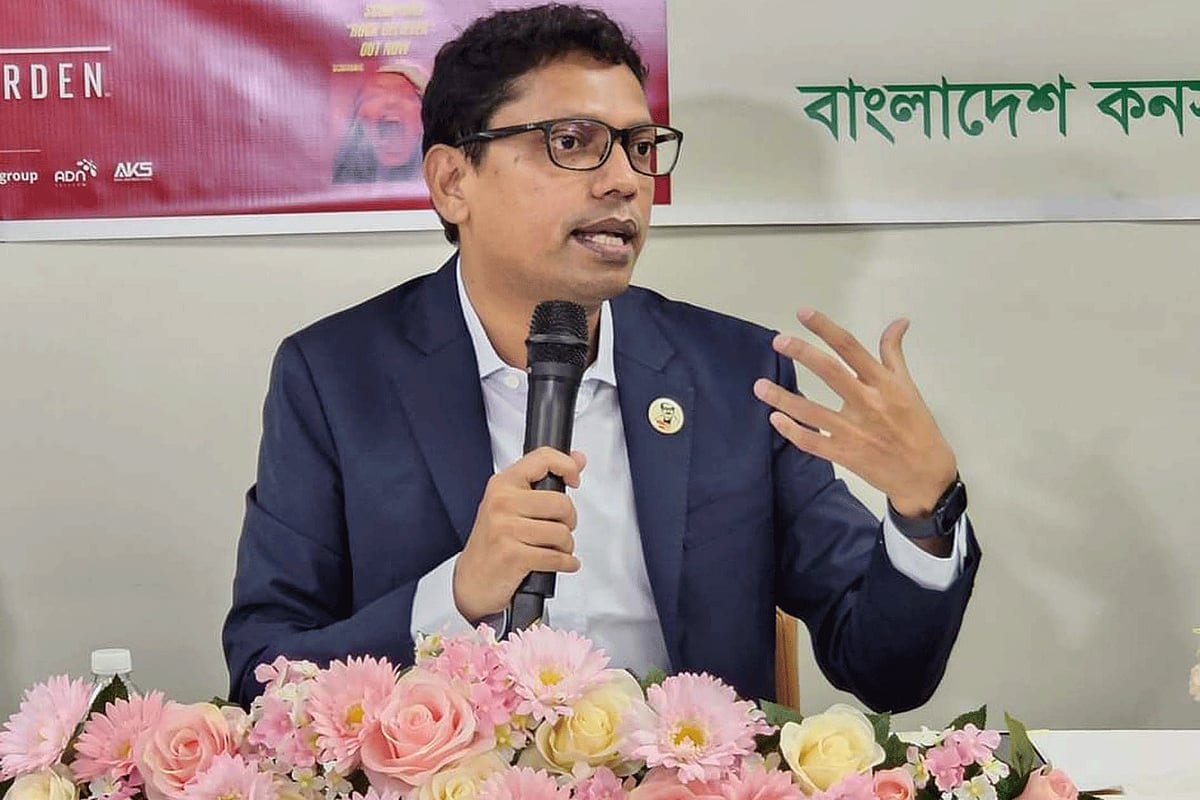 ছবি: পিআইডি