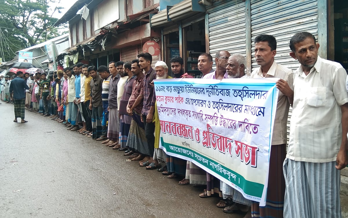 ছবি: প্রথম আলো