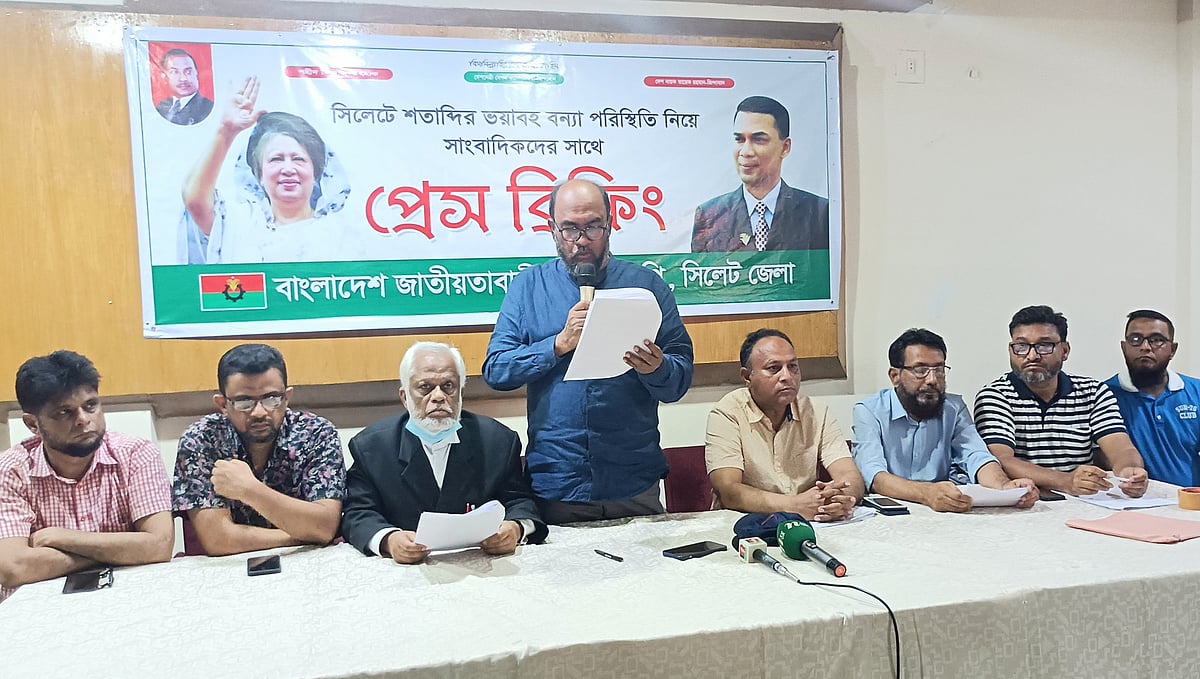ছবি: প্রথম আলো