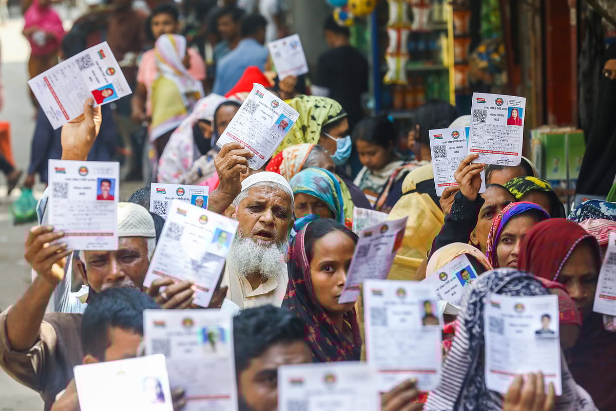 ফাইল ছবি