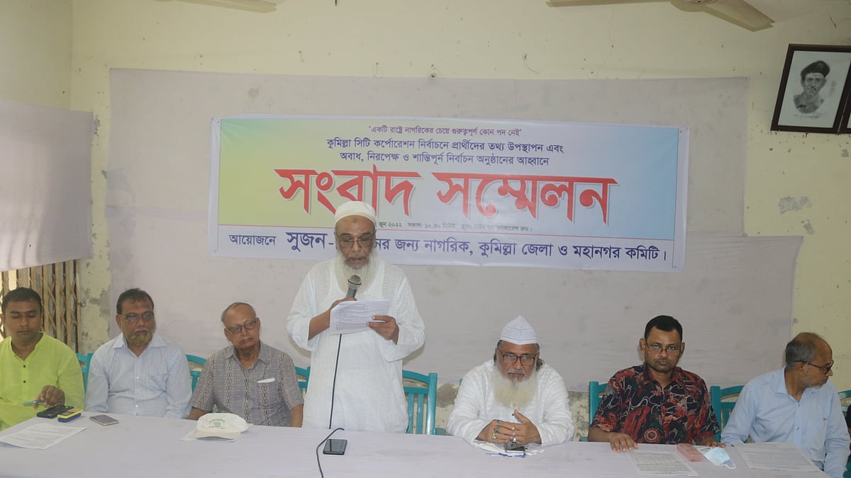 ছবি: এম সাদেক