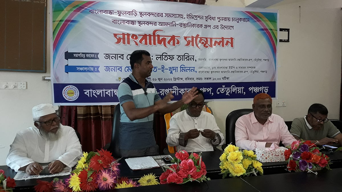ছবি: প্রথম আলো