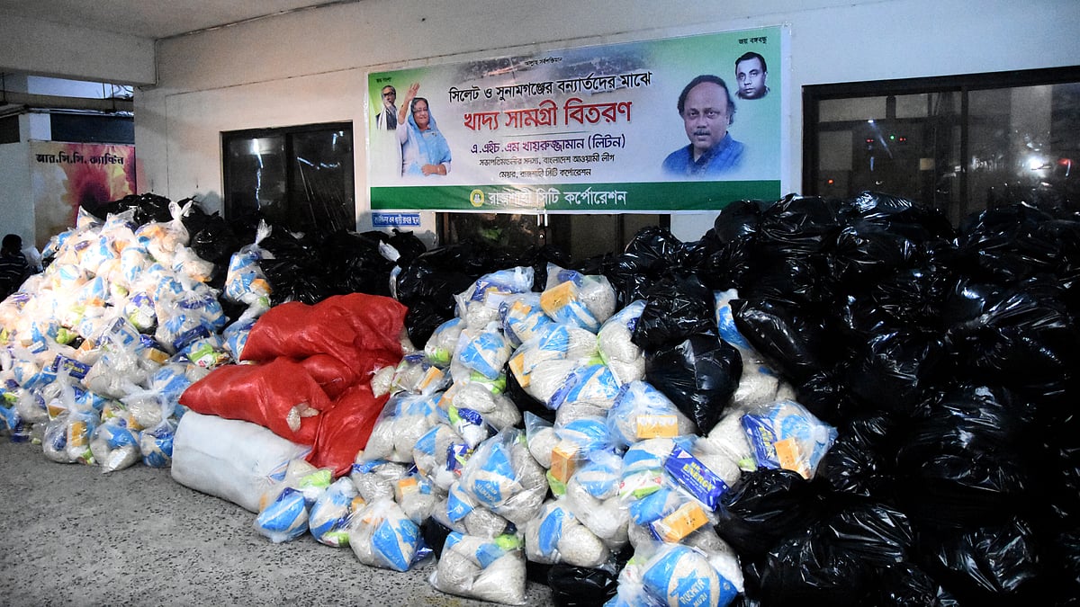 ছবি: প্রথম আলো