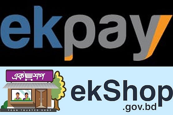 একশপ ও একপে ২০১৯ সালে চালু হয়