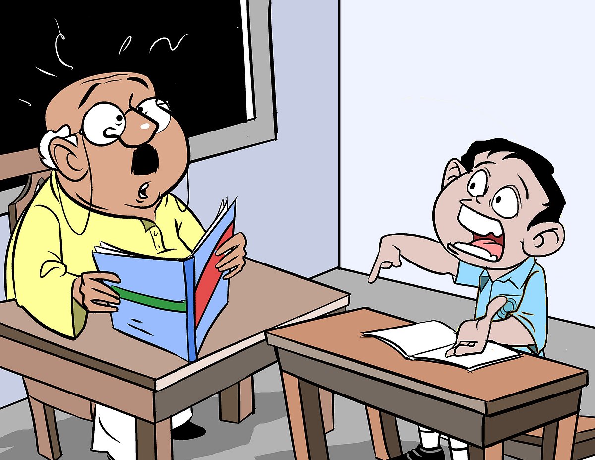 আঁকা: জুনায়েদ