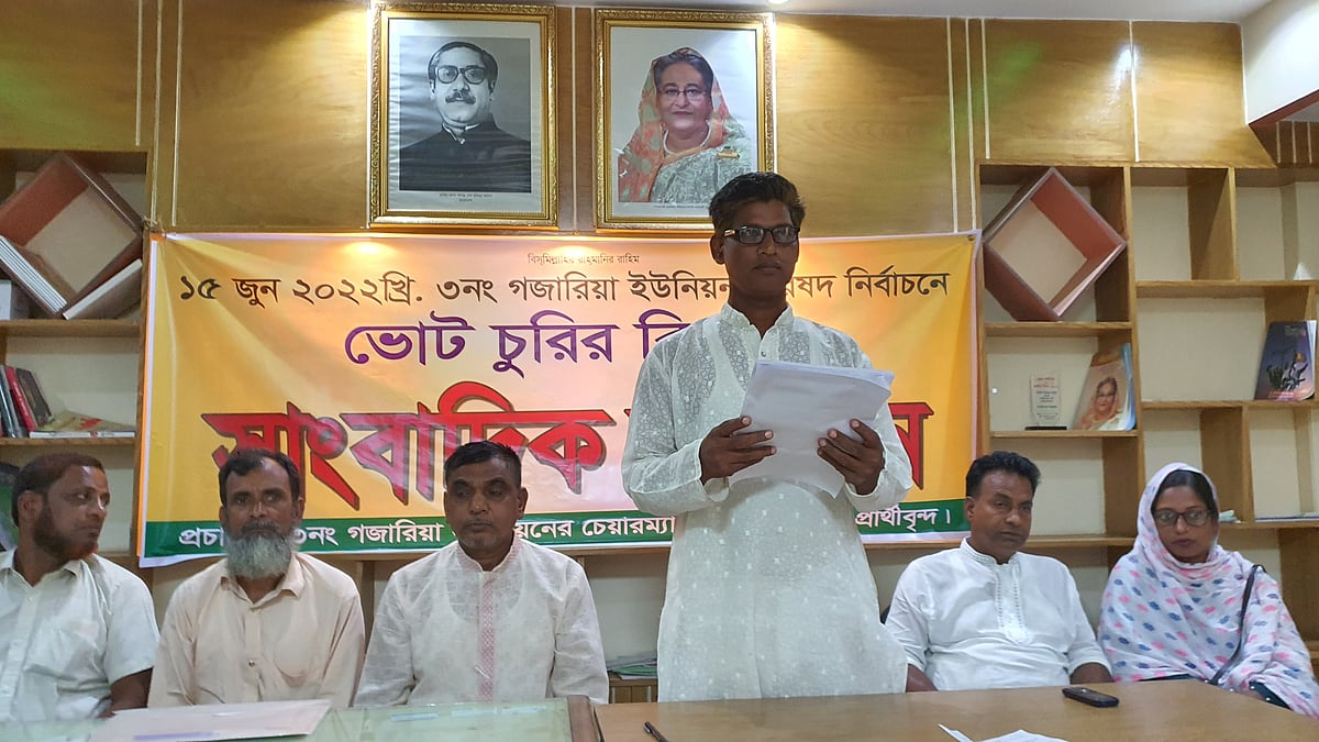 ছবি: প্রথম আলো