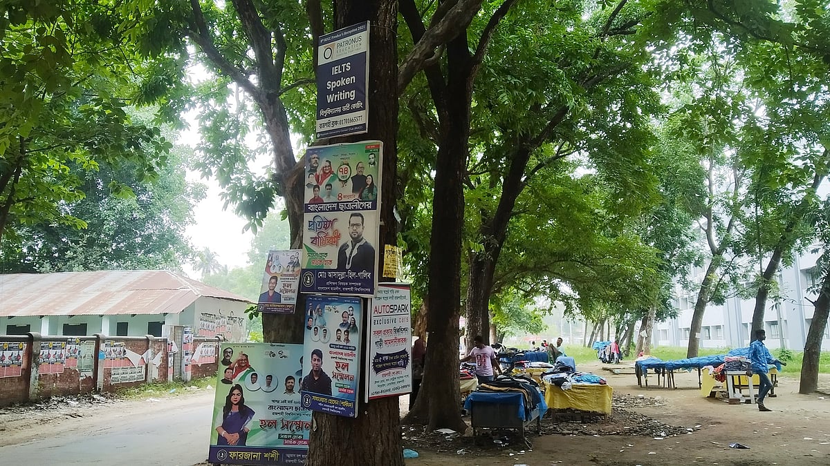 ছবি: প্রথম আলো